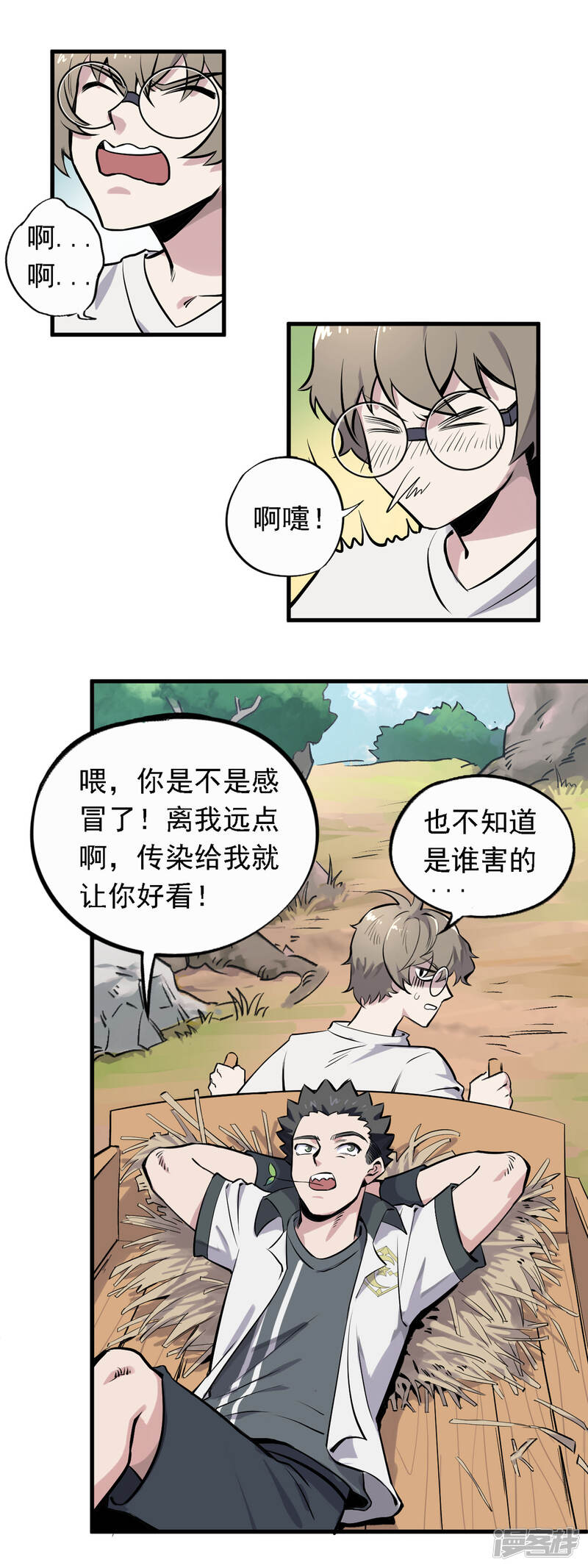 第3页
