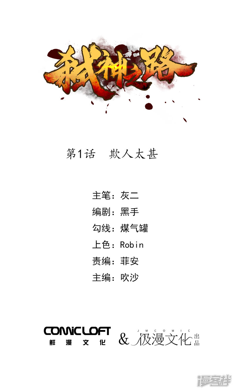 第1页