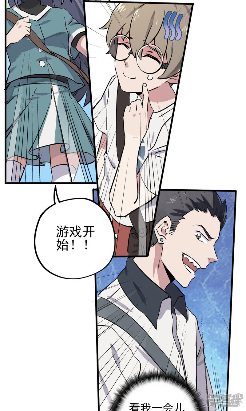 第47页