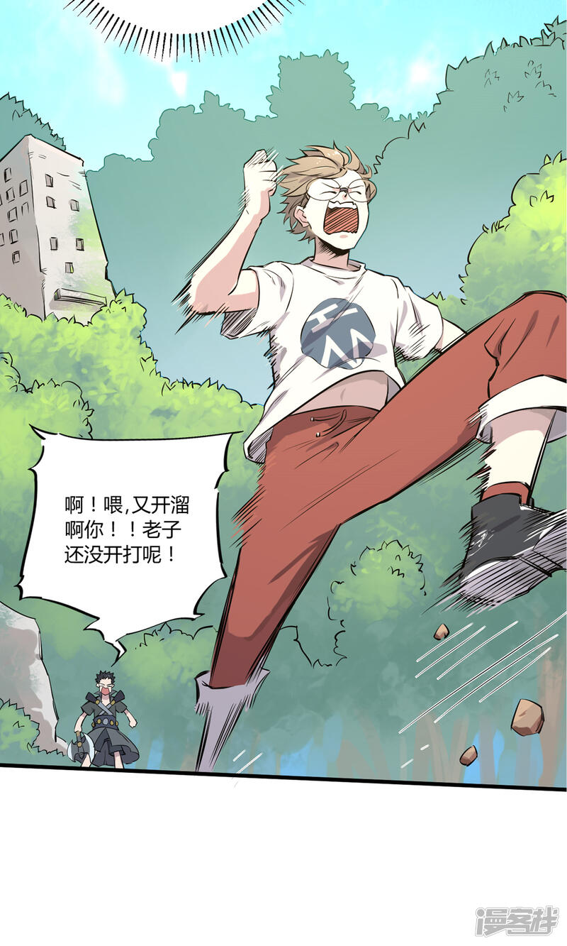第34页