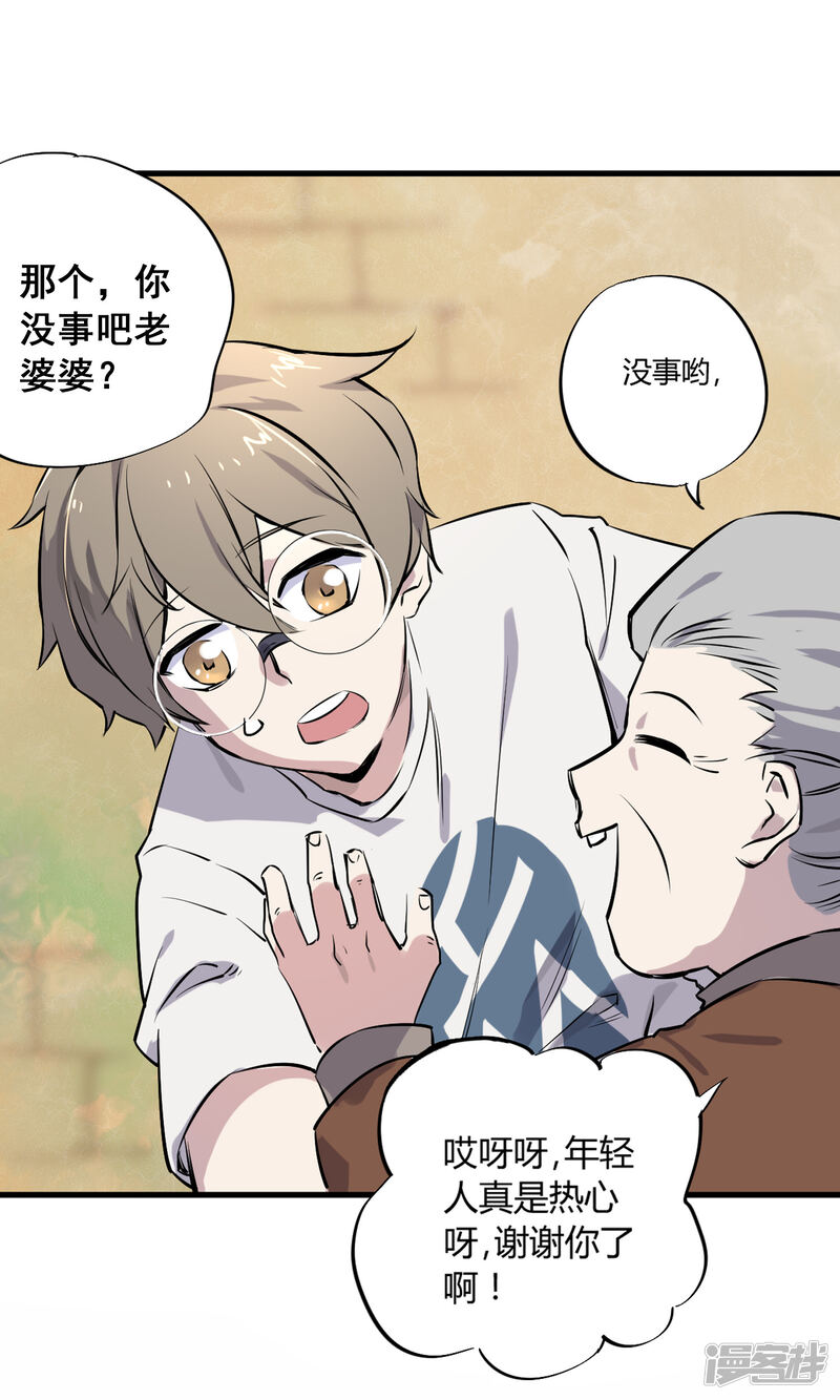 第41页