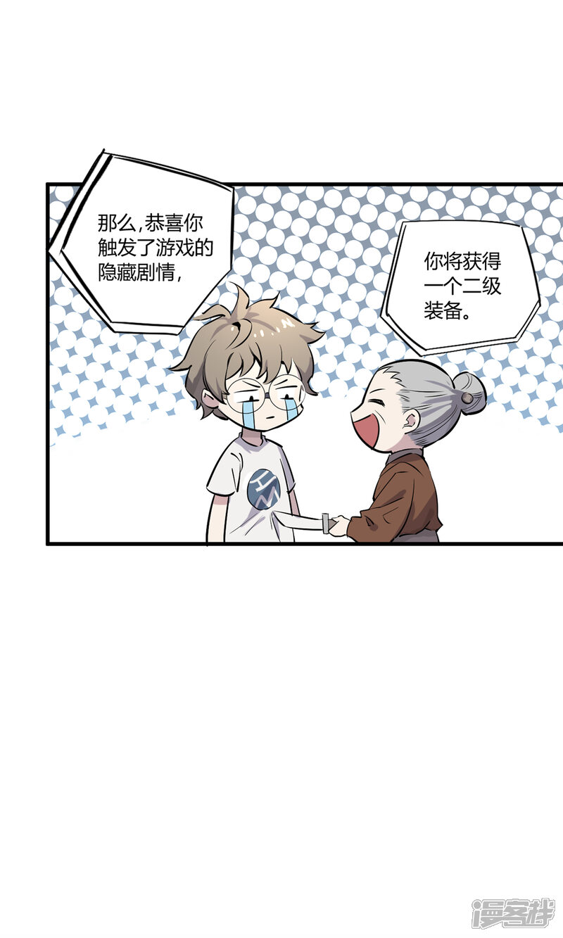 第44页