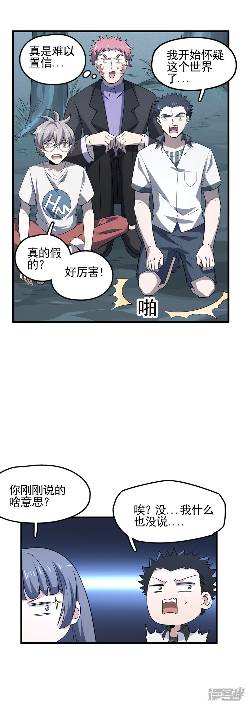 第3页