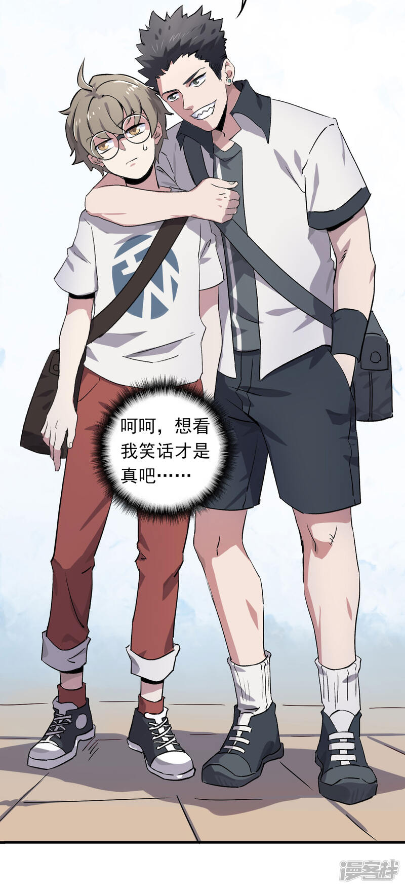 第6页