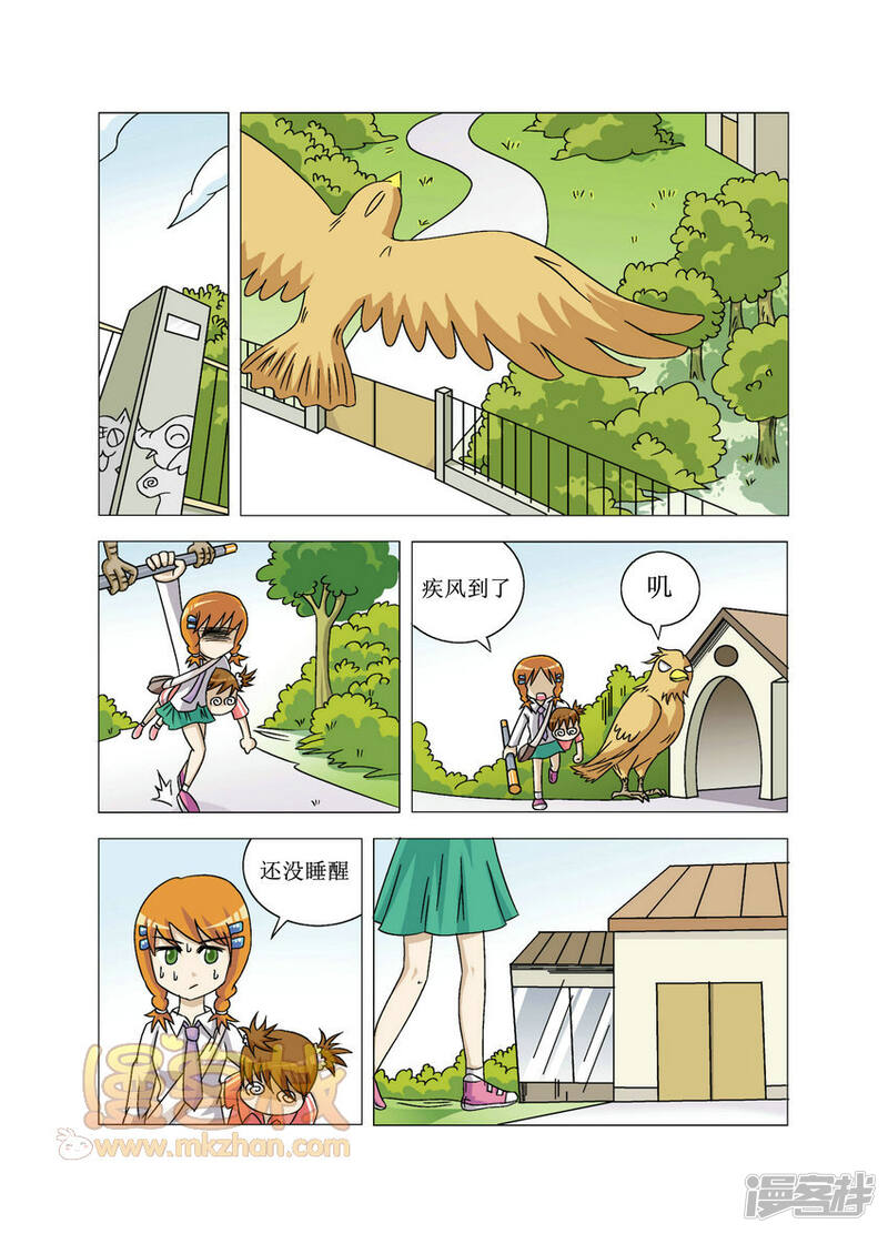 第2页