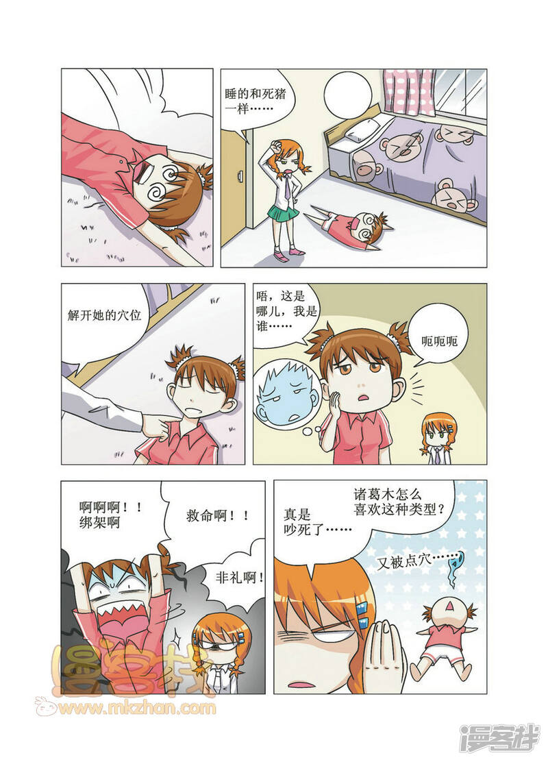 第3页