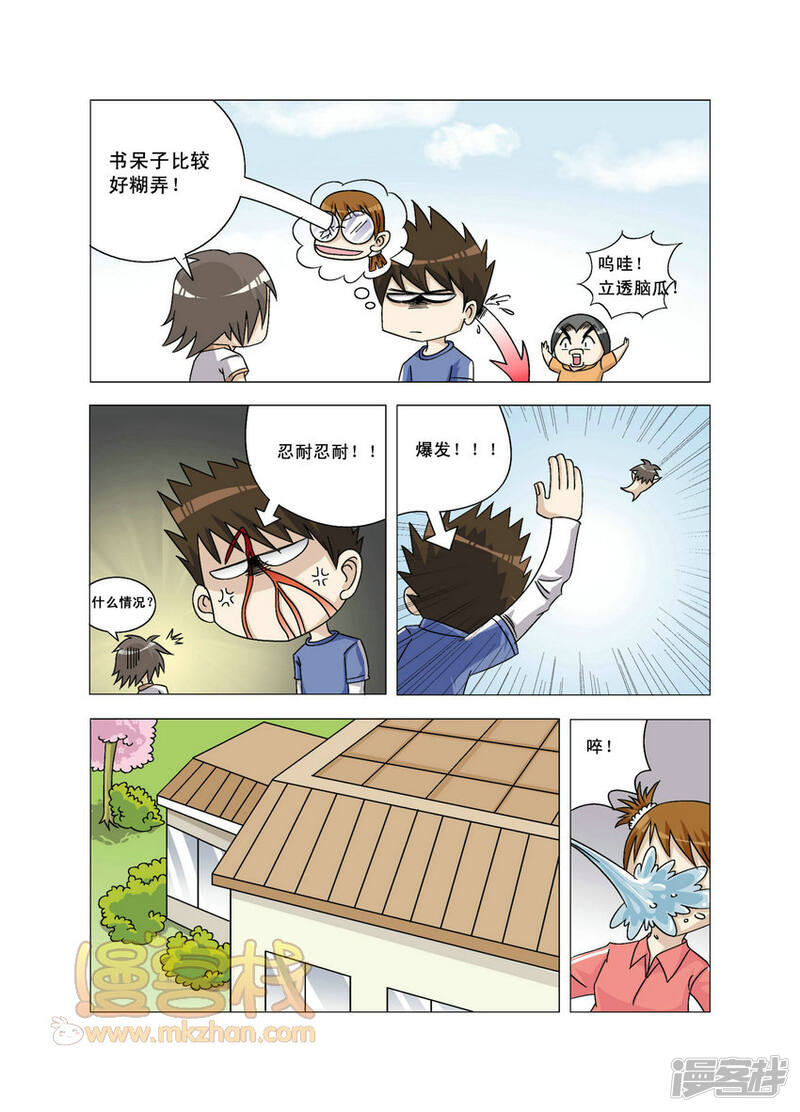 第5页
