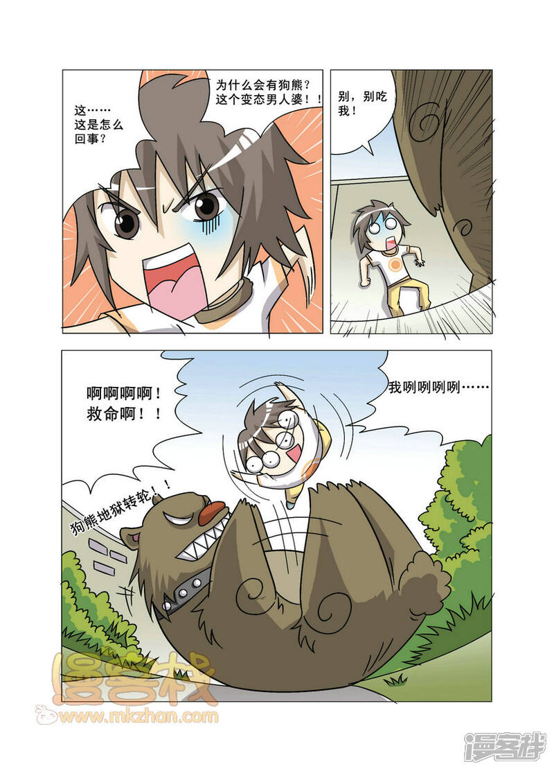 第4页
