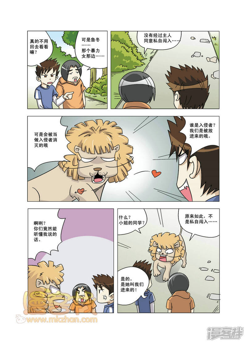 第5页