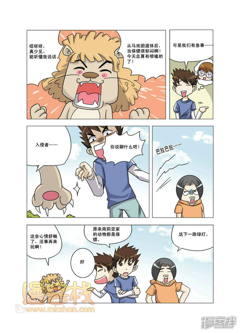 第6页