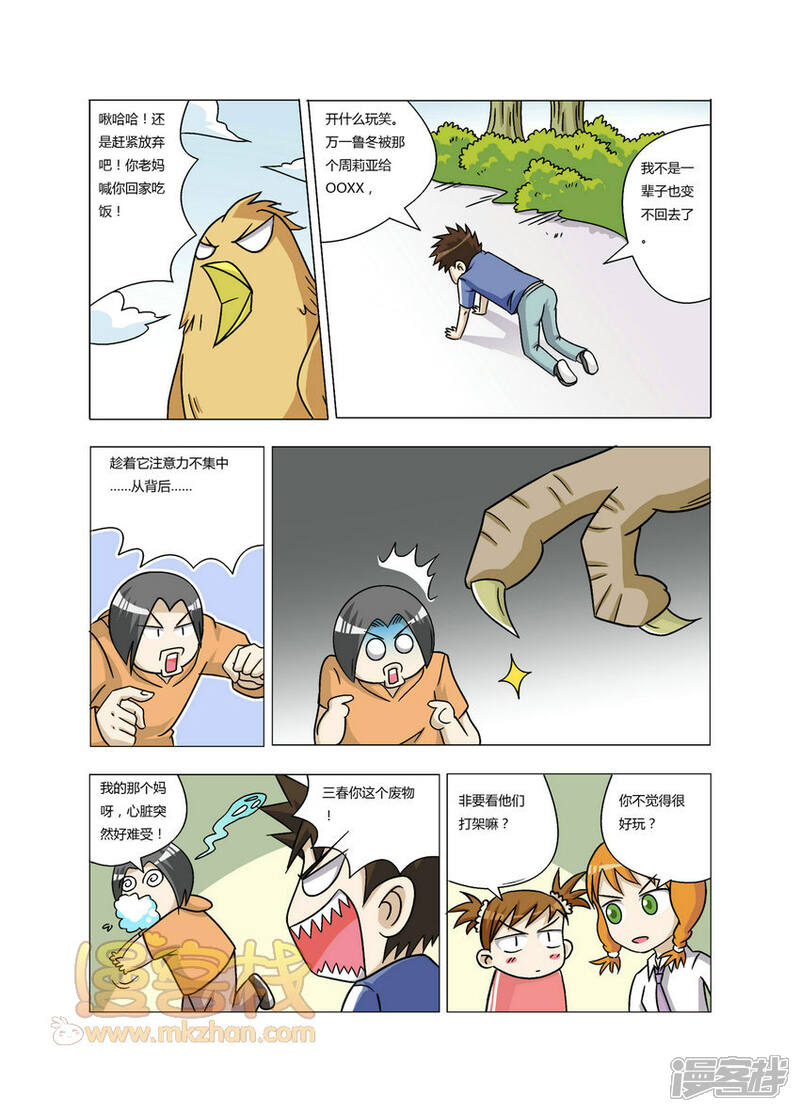 第2页