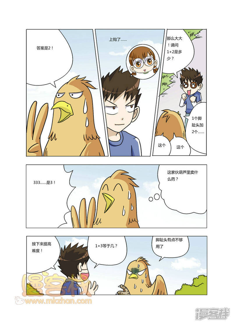 第4页