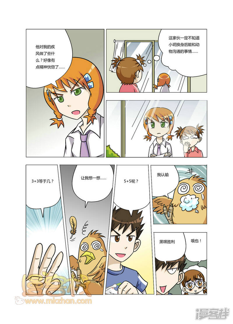 第5页
