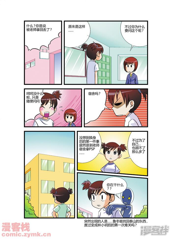第16页