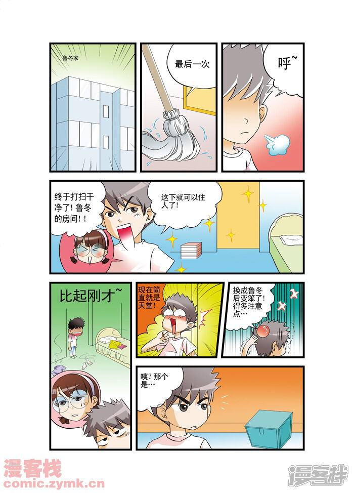 第4页