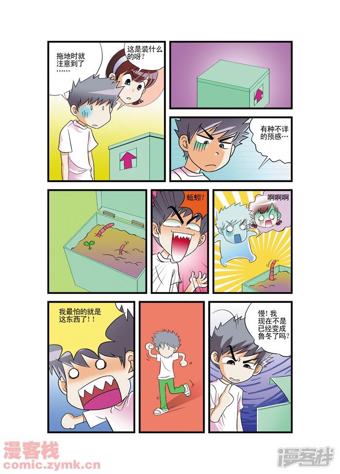 第5页