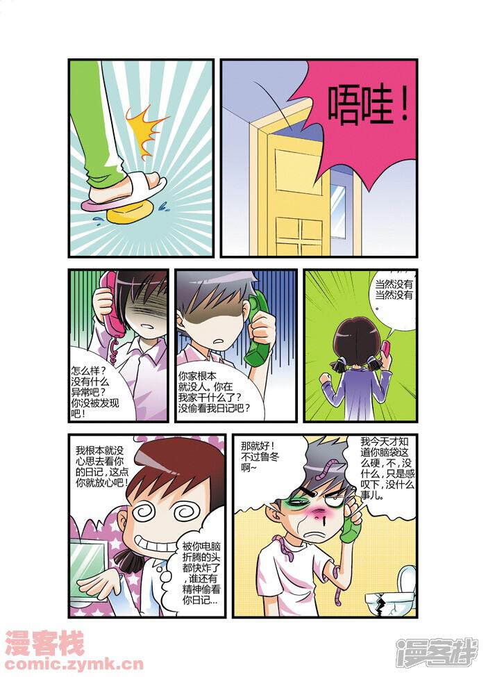 第10页