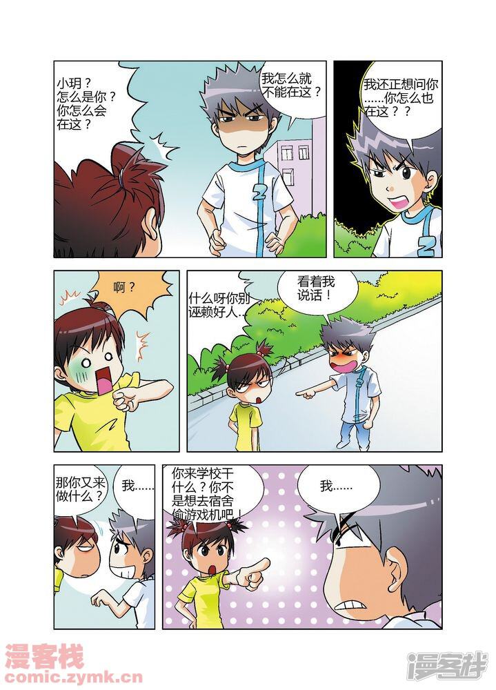 第2页