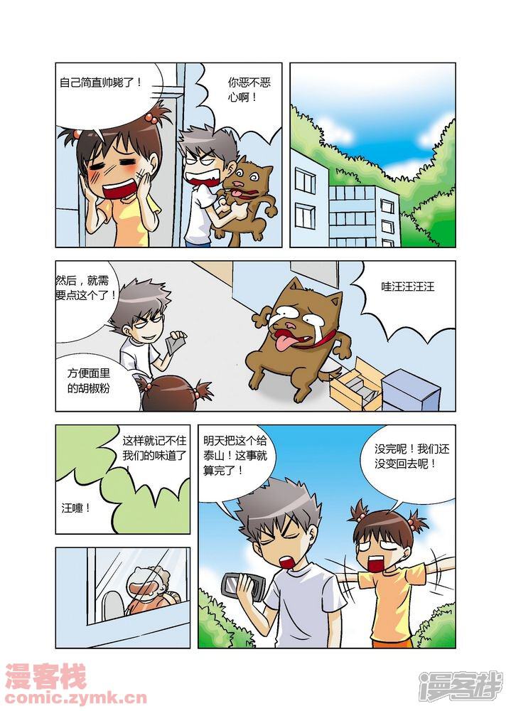 第14页