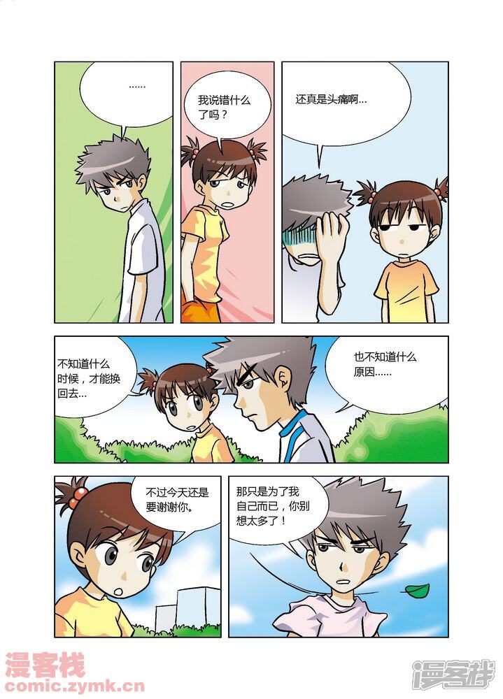 第15页