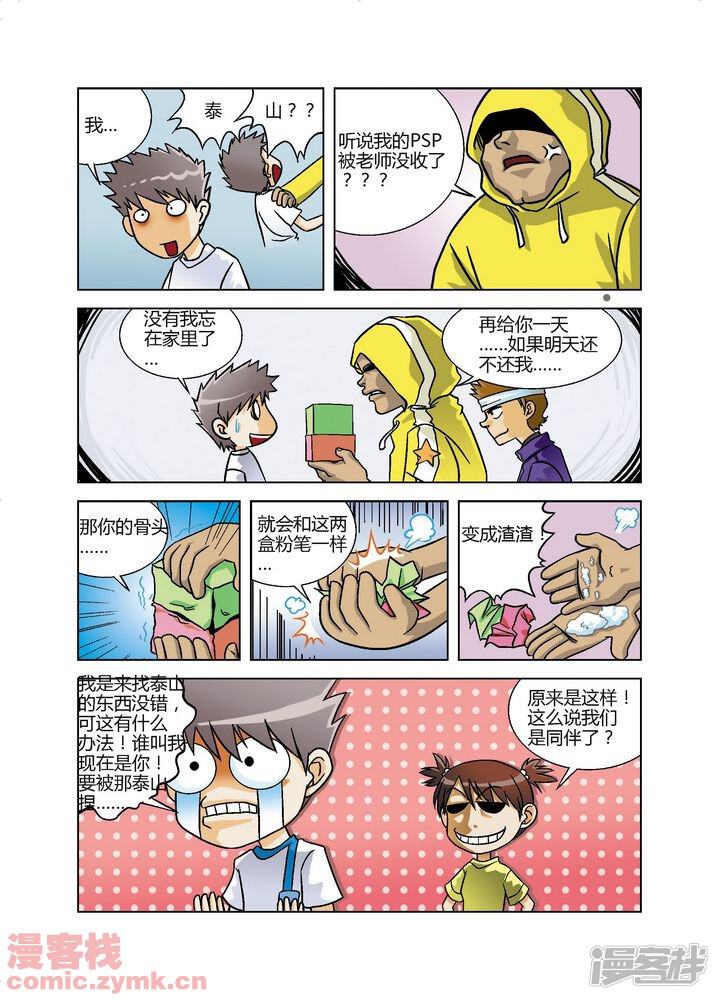 第3页