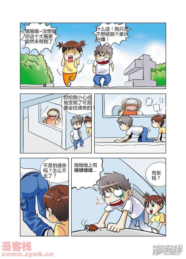 第4页