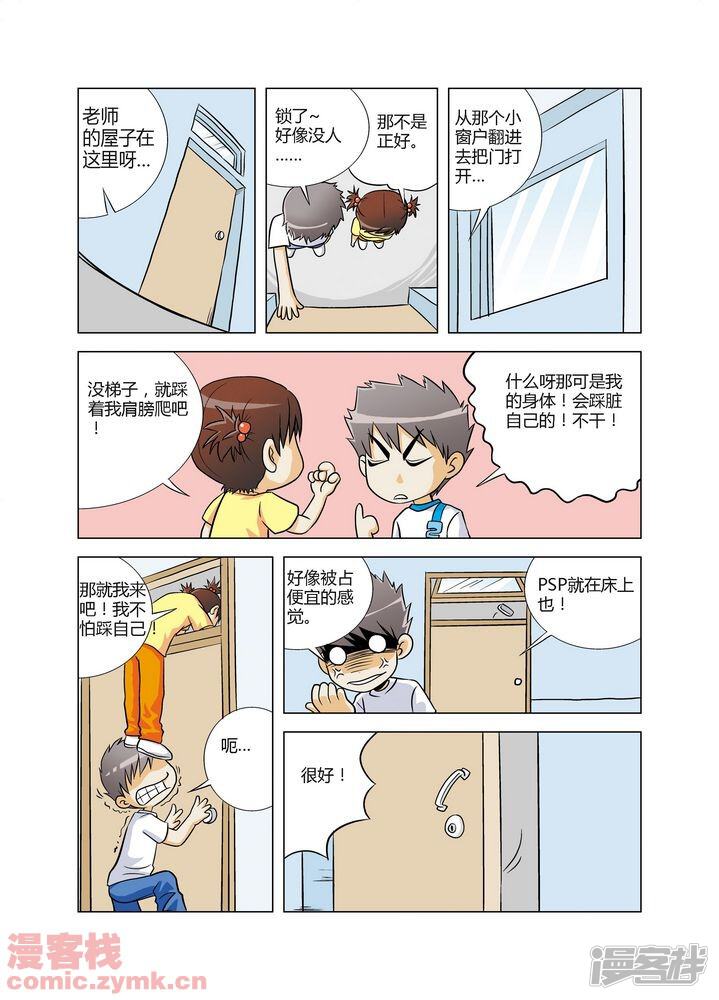 第6页