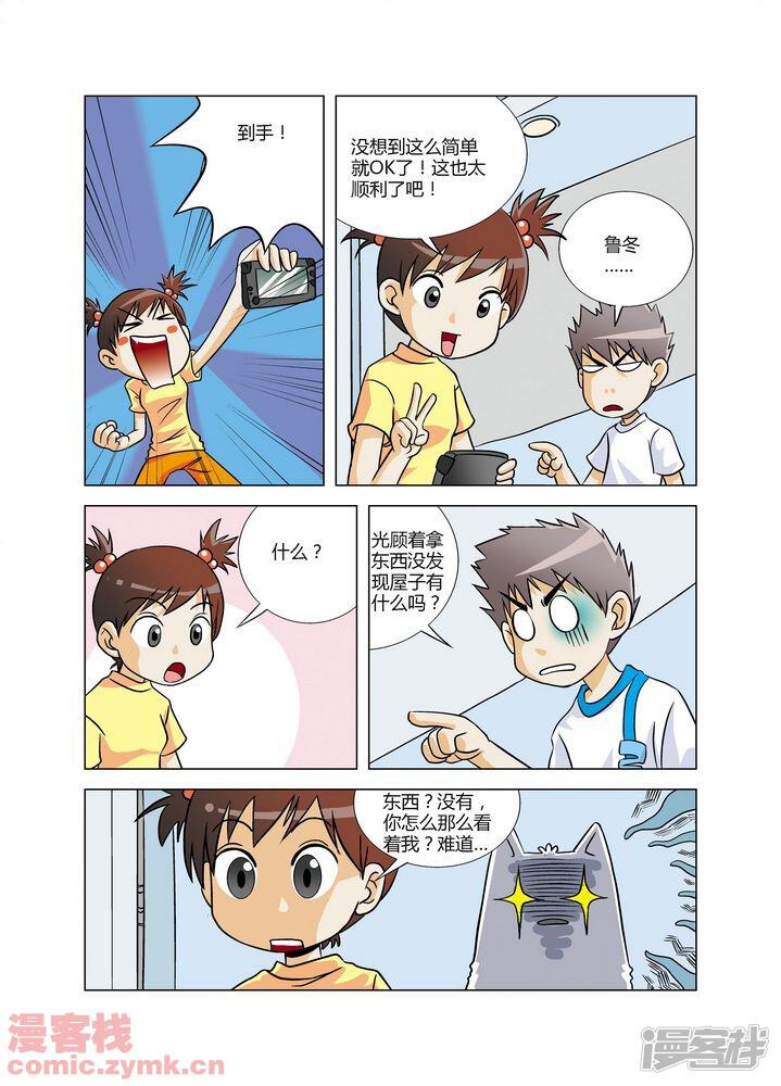 第7页