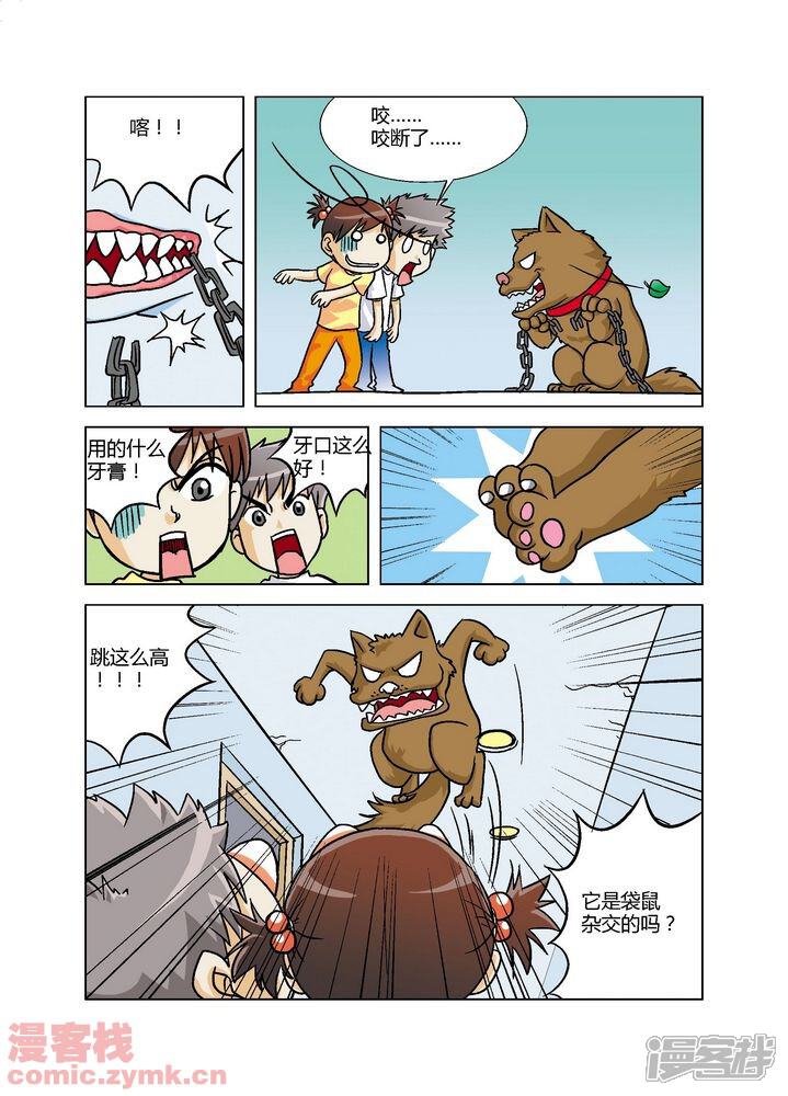 第10页