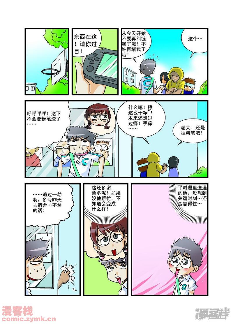 第2页