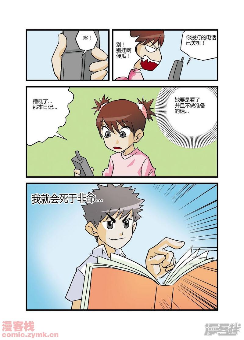第16页