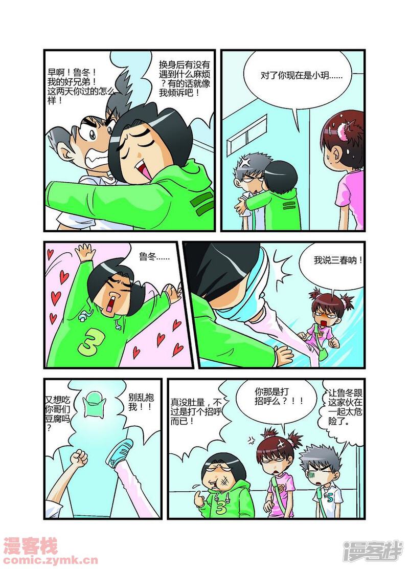 第4页