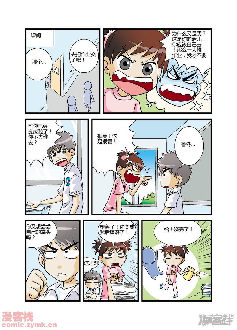 第6页