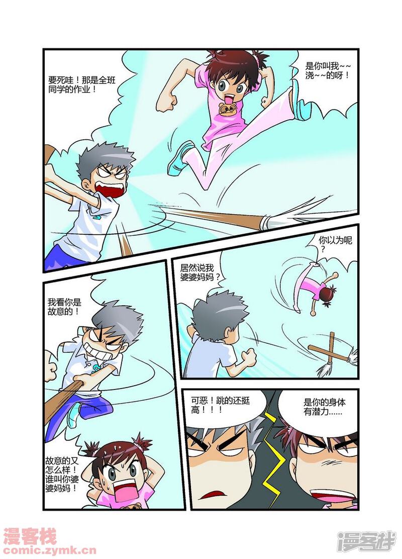 第7页