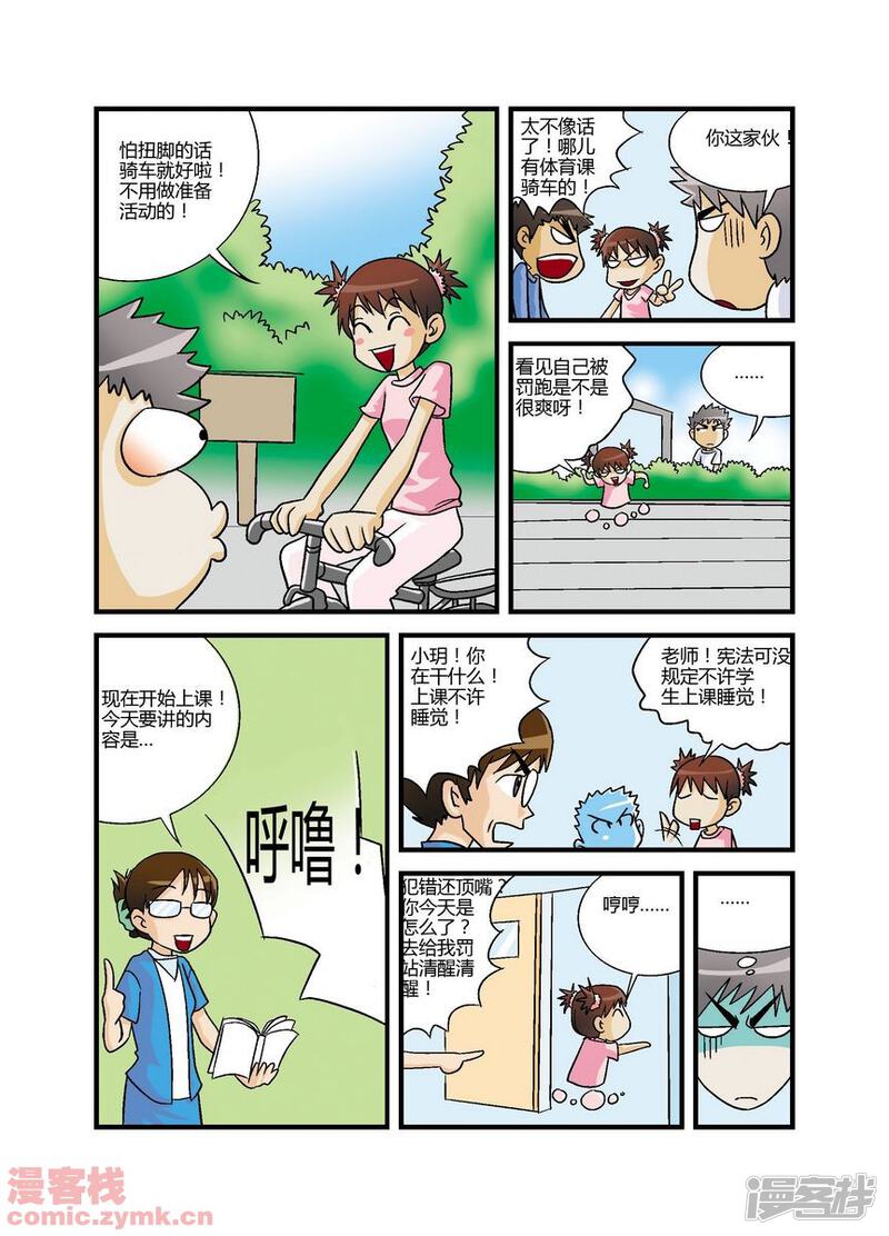 第9页