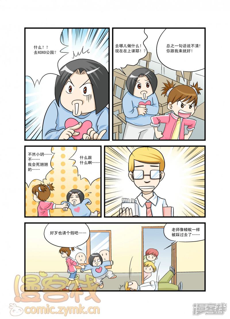 第2页