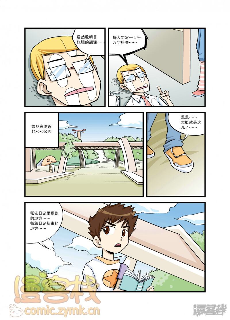 第3页