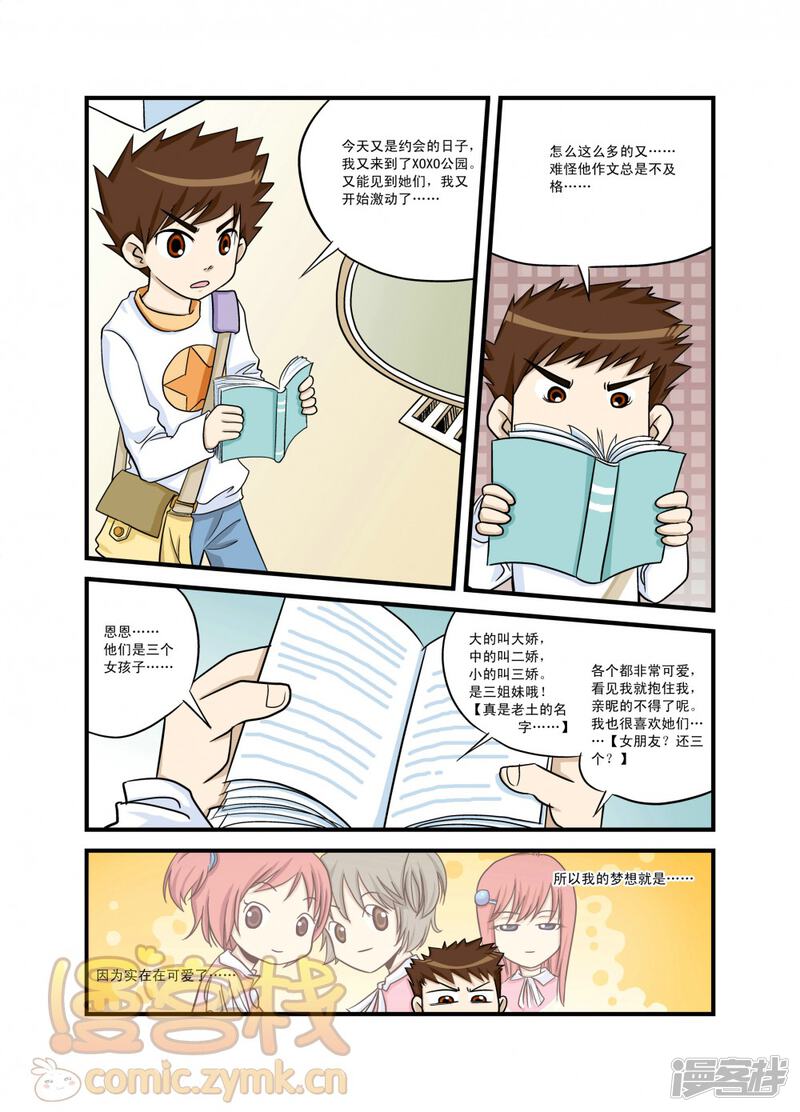 第4页