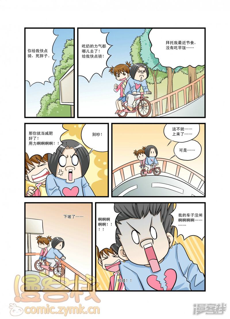 第6页