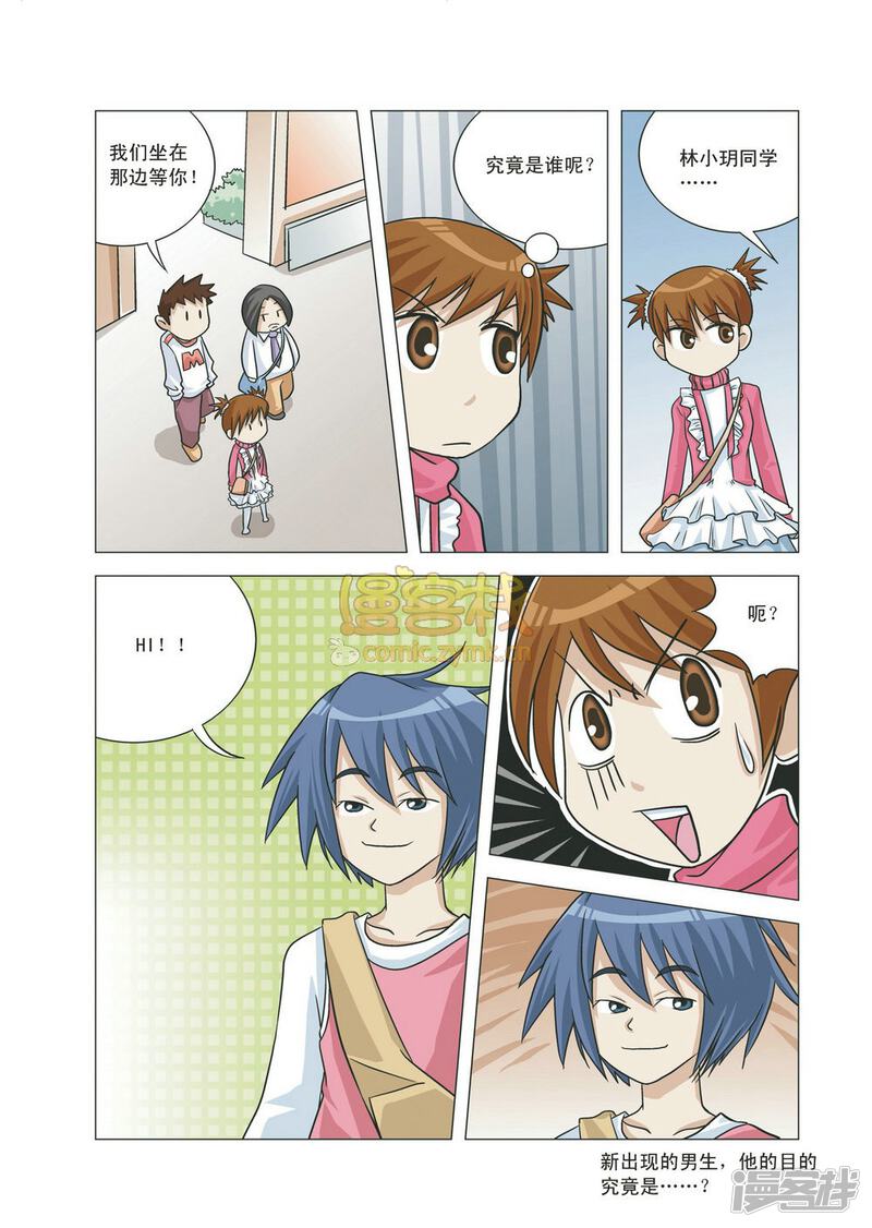 第15页