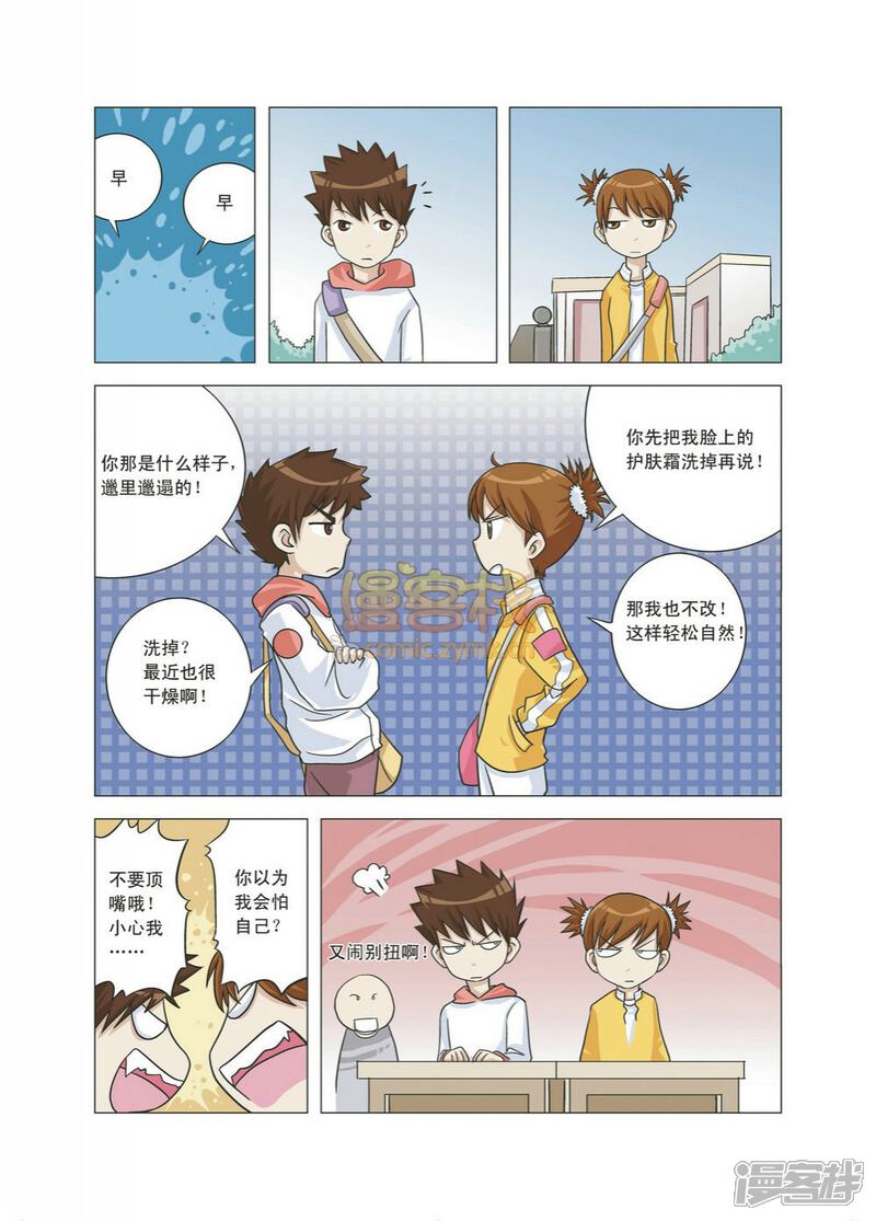 第3页