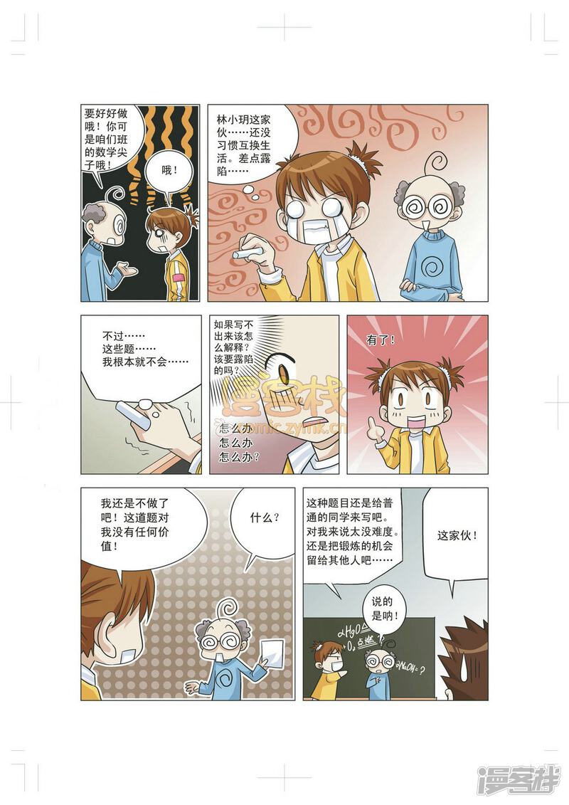 第5页