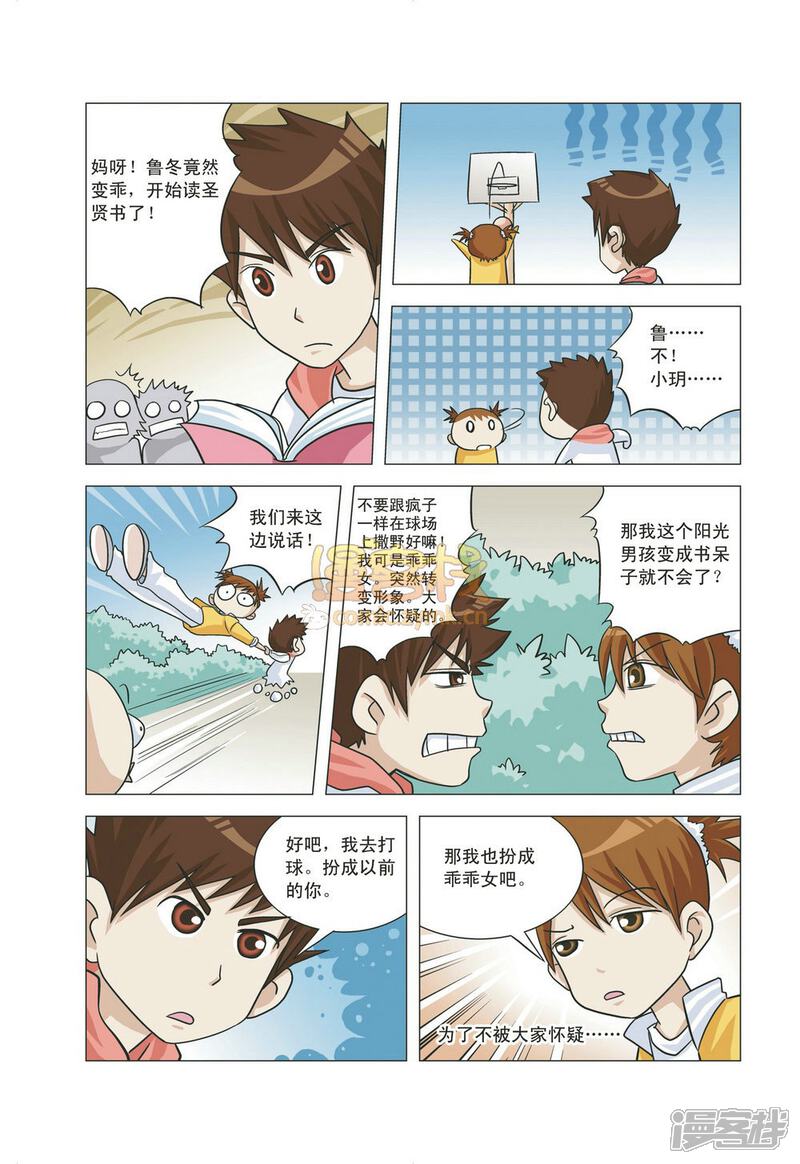 第7页