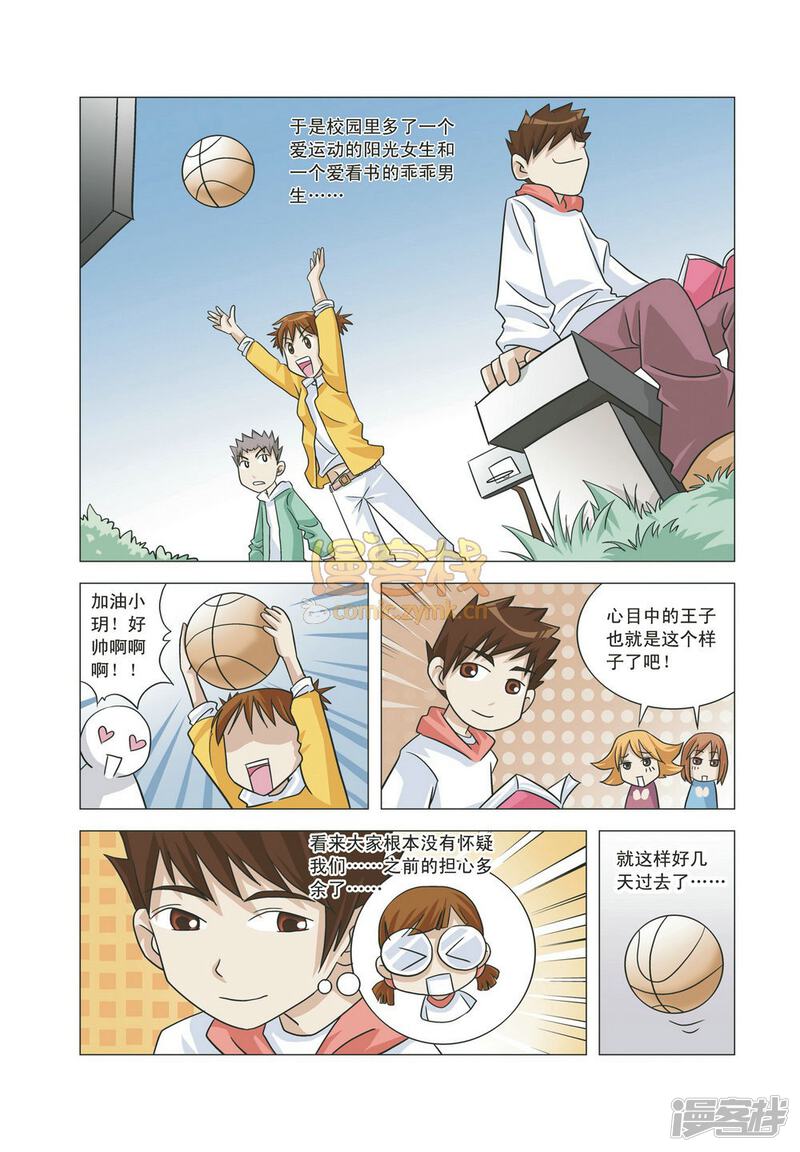 第9页