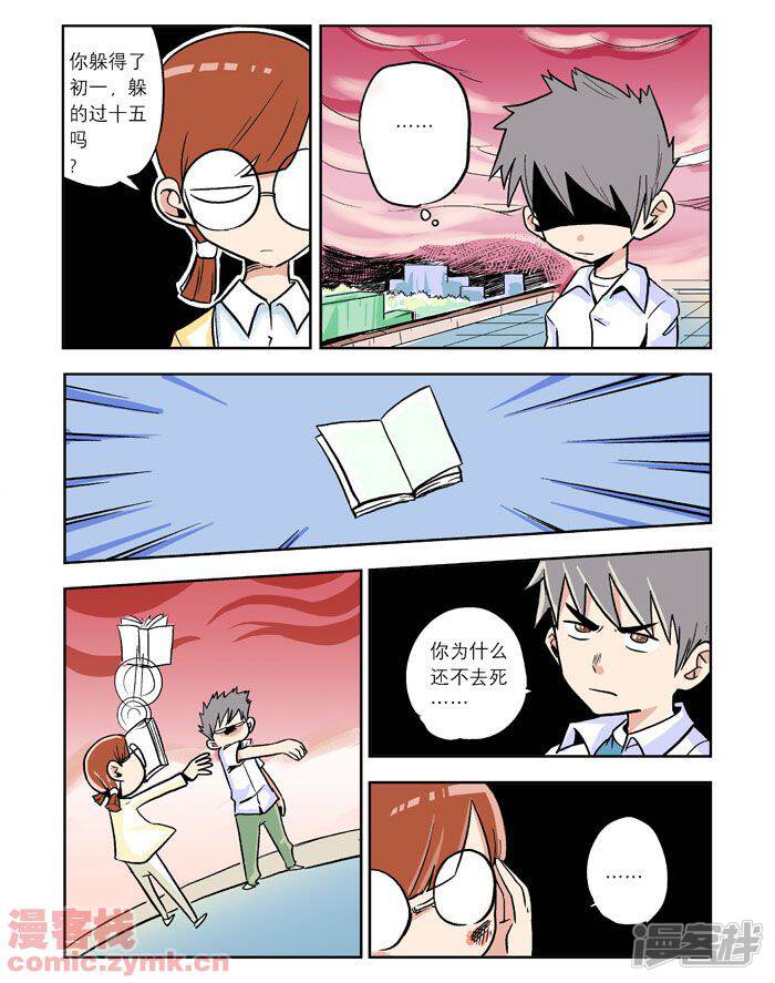 第11页