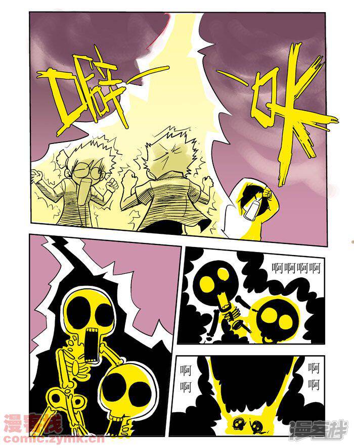 第13页
