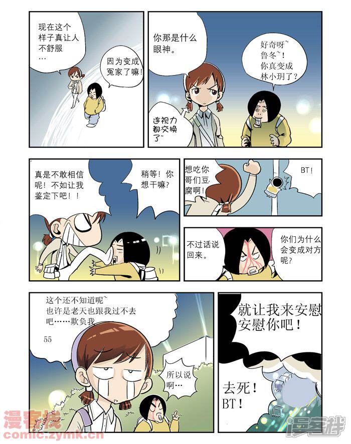第16页