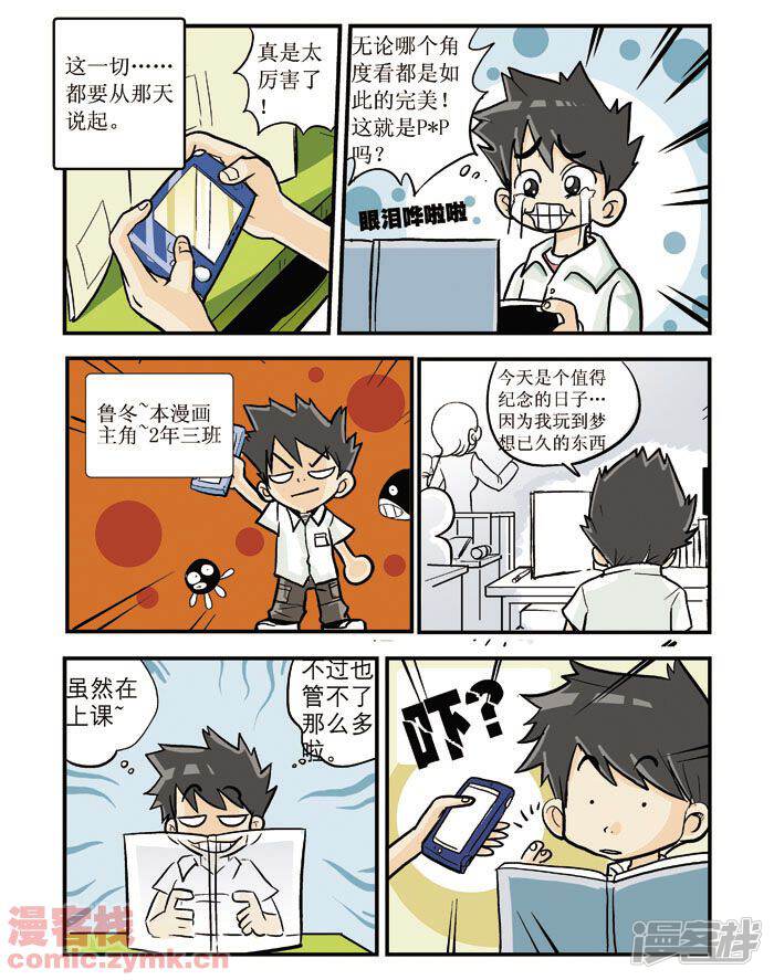 第3页