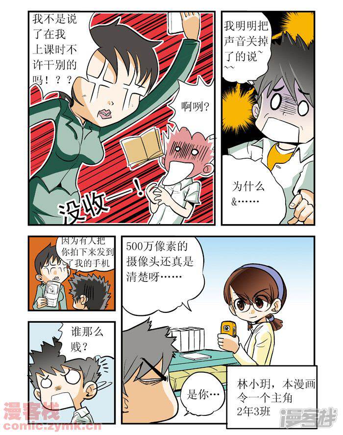 第4页