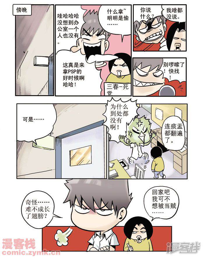 第6页